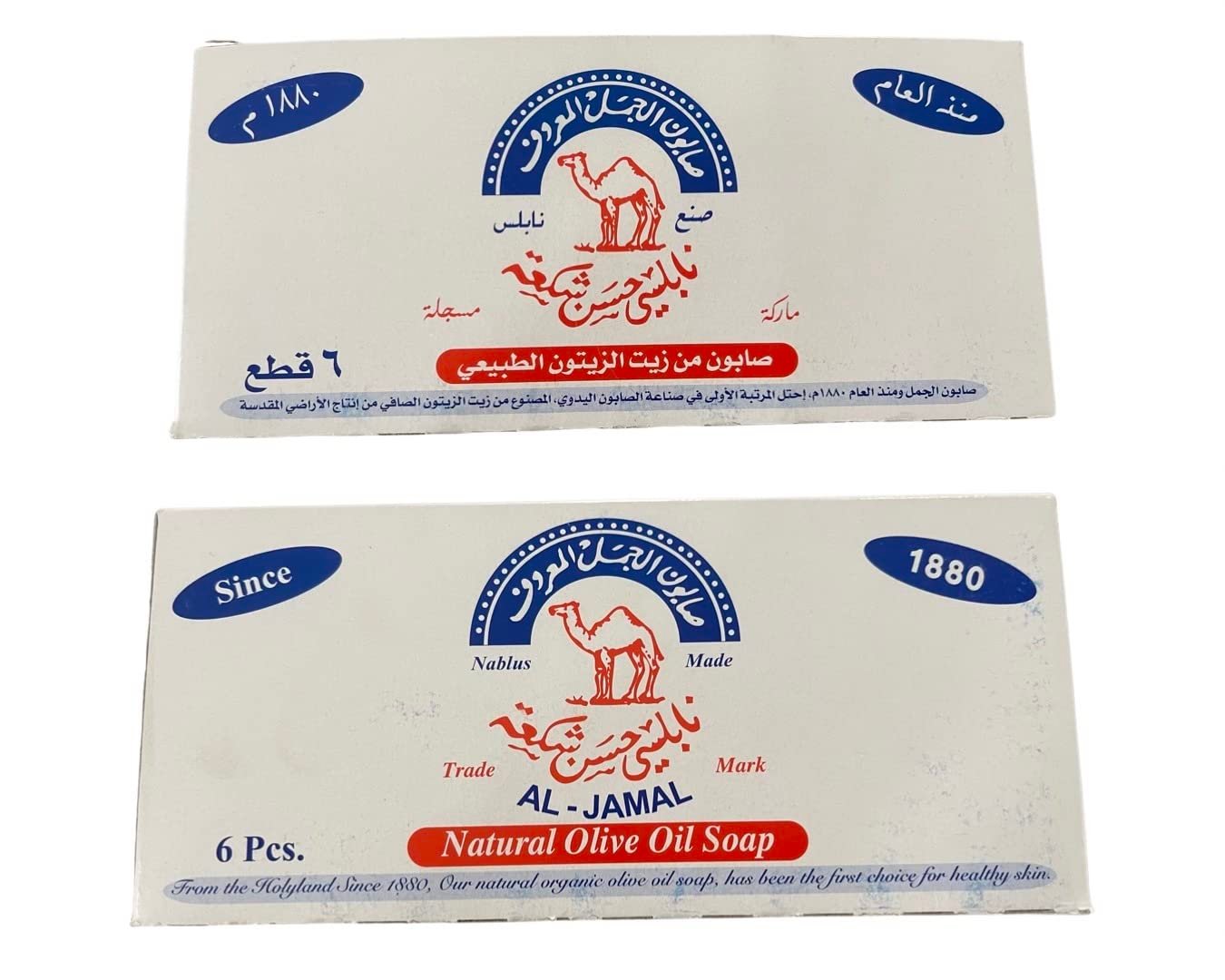 Al-Jamal ~ Palestinian Olive Oil Soap Bar West Bank Holy Land Organic Natural Traditional ~ Nablus (Count 6)